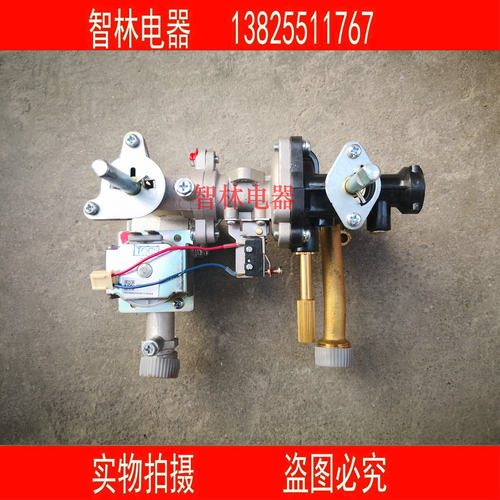原厂万和热水器JSQ16-8B 8M3 8N1 8C12 8C18 8C6  水气联动阀总成