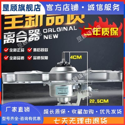 三洋全自动洗衣机离合器总成 单齿双齿轮11齿XQB60-586 588