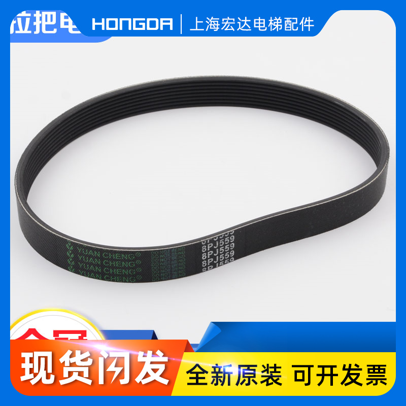 蒂森电梯门机皮带橡胶同