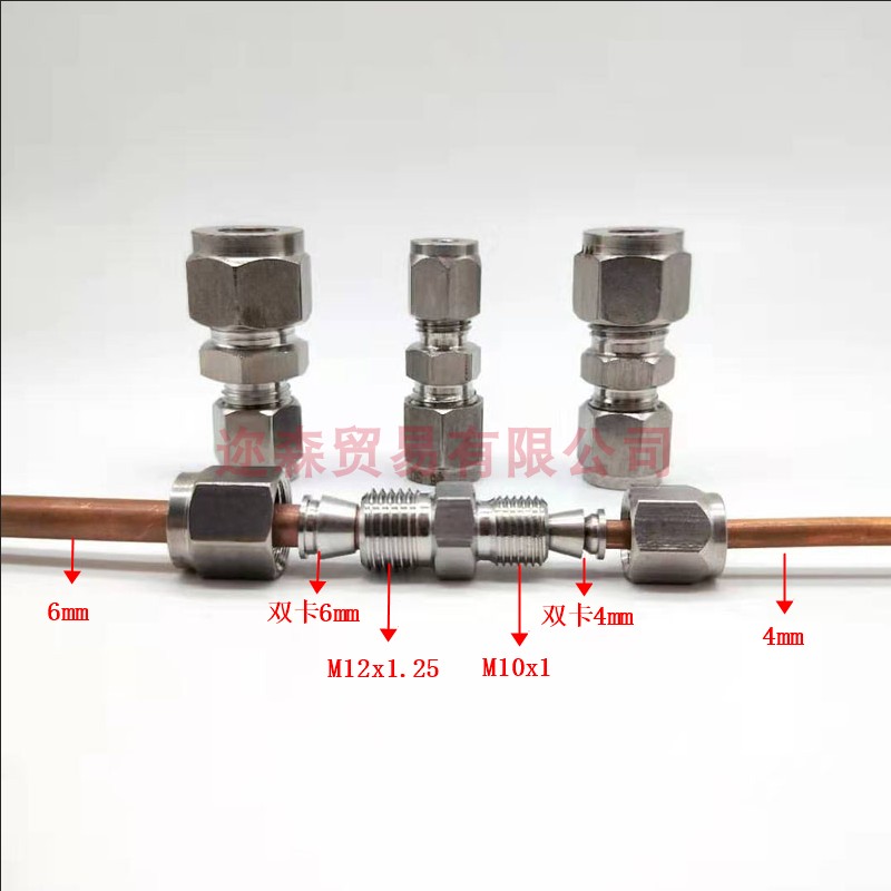 不锈钢卡套直通变径对接