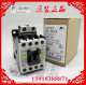 E05A 原装 220V110V常开闭 E03A E04A 常熟富士交流接触器SC E02A