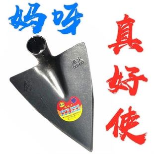 锰钢三角锄淬火一体成型开沟锄起垄锄头尖角镐松土刨沟锄农用种地