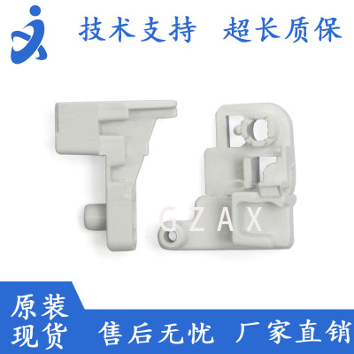 适用HP1025卡扣后盖卡子 M175A M275 M176N M177FW 定影后盖卡扣