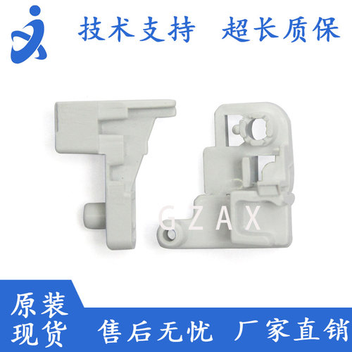 适用HP1025卡扣后盖卡子 M175A M275 M176N M177FW 定影后盖卡扣