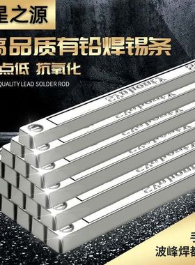 环保无铅焊锡丝SN993松香芯焊锡条纯锡环保锡丝锡条无铅锡线包邮