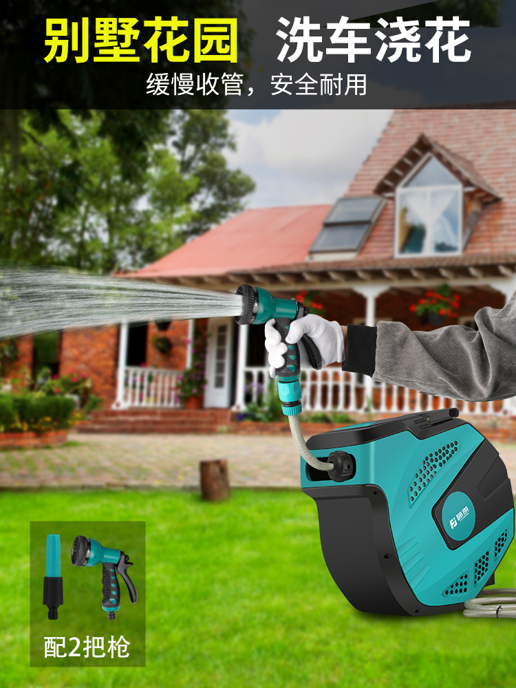 藤原水鼓自动伸缩卷管器