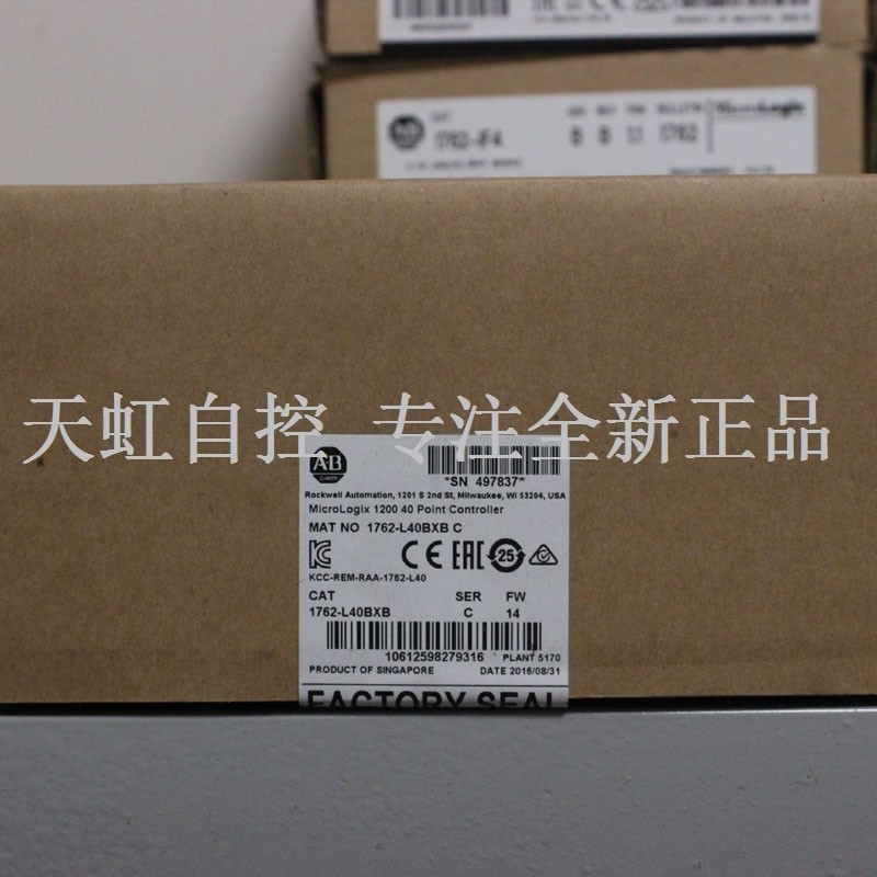 议价1762-L40BXB 器 PLC控制器 1762L40BXB,3C数码配件,其它配件,淘宝优惠券,粉丝福利购,淘宝优惠卷