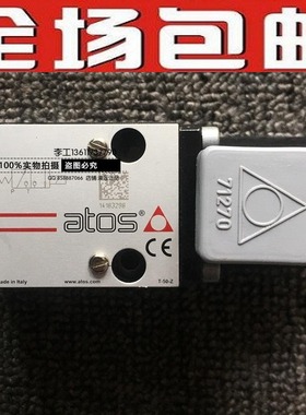 意大利阿托斯AGMZO-TERS-PS-10/210/I新AGMZO-REB-P-NP-10/210/I