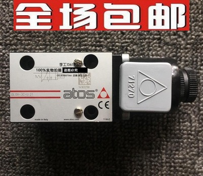 意大利阿托斯AGMZO-TERS-PS-10/210/I新AGMZO-REB-P-NP-10/210/I