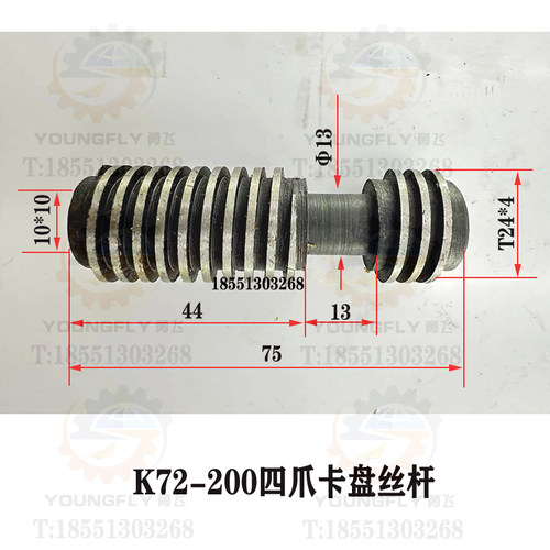 无锡建华型四爪卡盘丝杆