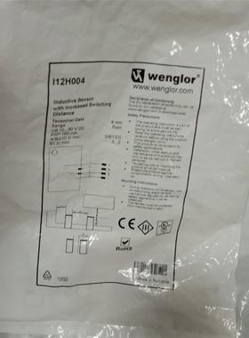 正品威格 勒Wenglor接近 I12H004传感器全新原装