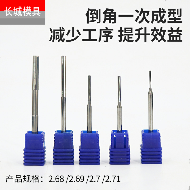 柄整体右旋钨钢铰刀机用