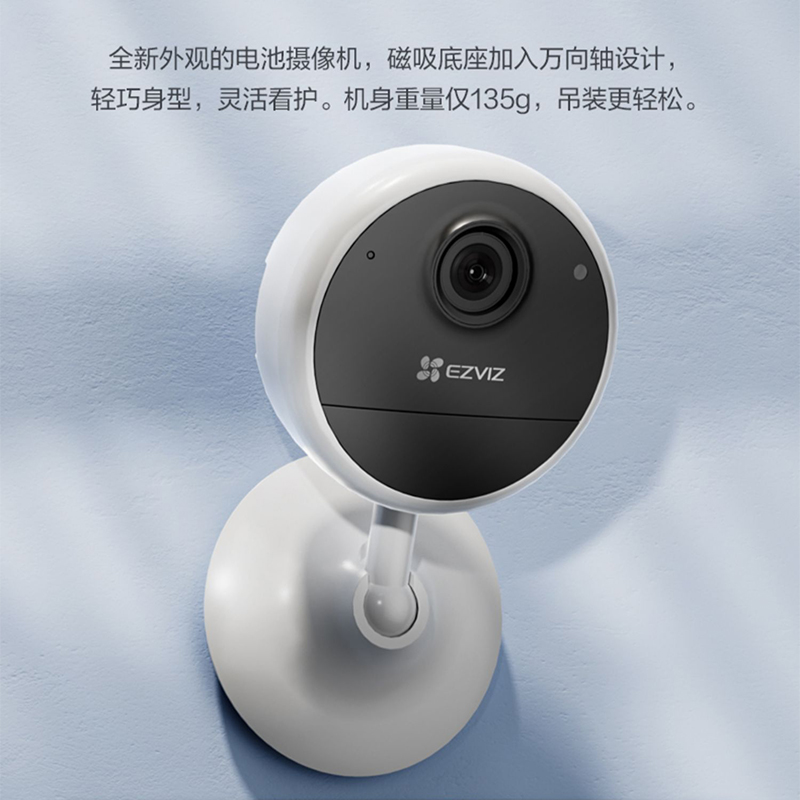 萤石监控摄像头家用高清