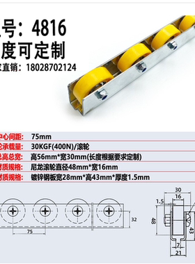 流利条QJH01/06/31/36-L500/1000重载型镀锌钢板滚轮条卸货神器