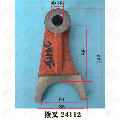 沈阳中捷TPX6113 TPX6213镗铣床拨叉24112