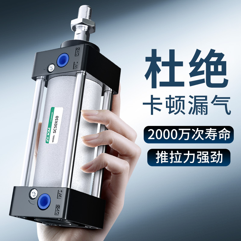 SC标准气缸小型气动大全亚德客型大推力带磁环SC125X160X200-S