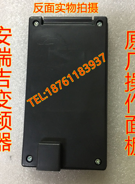 深圳安瑞吉E6高性能矢量型变频器37KW大面板操作键盘DIGTAL OP-01