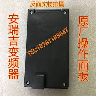 深圳安瑞吉E6高性能矢量型变频器37KW大面板操作键盘DIGTAL