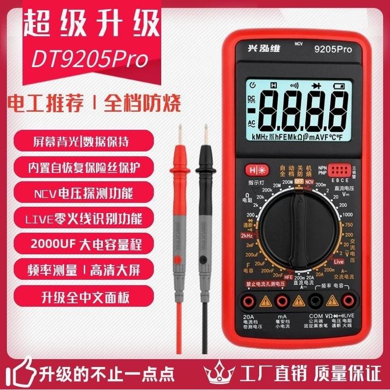 德国进口新款高精度防烧