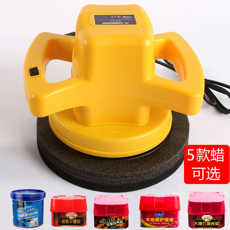 家政家用 地面大理石瓷砖复合木地板皮沙发打蜡机抛光机220v 工具
