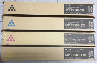 原装理光墨盒 RICOH MP C2011L SP C2003 C2003SP C2503 SP