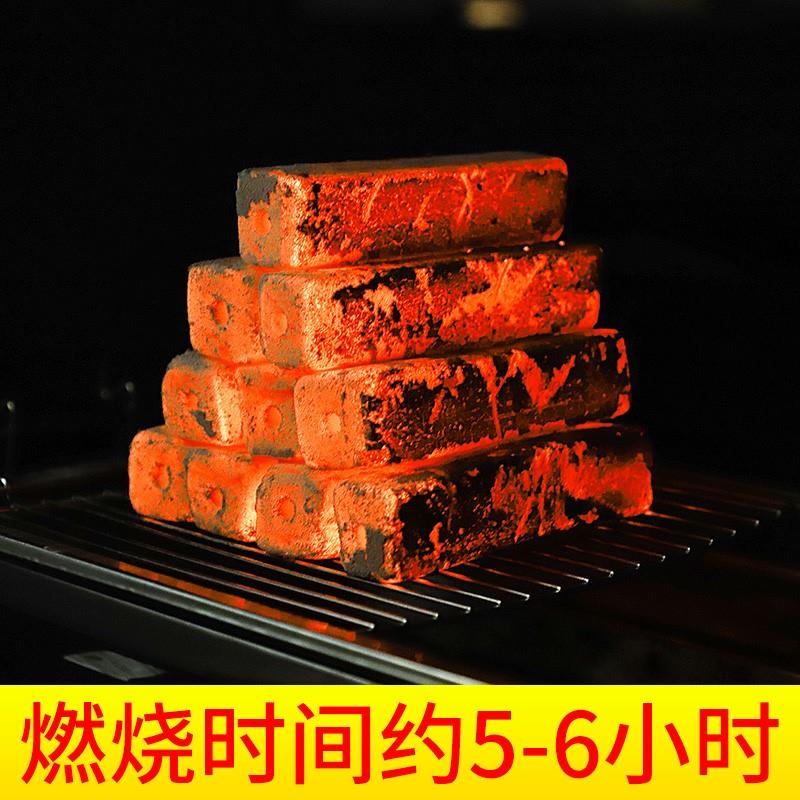 木炭烧烤碳家用无烟环保