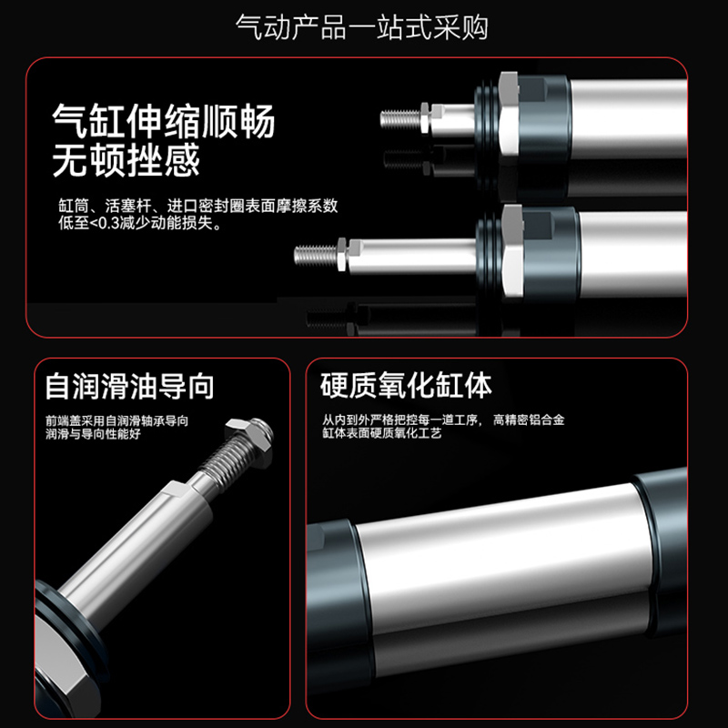 MAL16/20/25/32/40-25/50/75/100/200/300亚德客型铝制迷你气缸