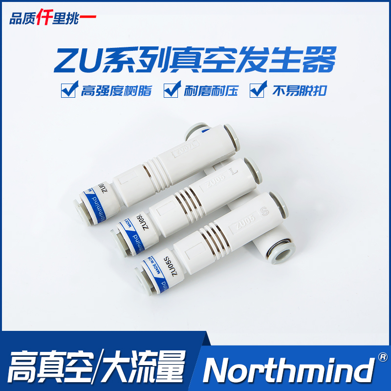 型大吸力直通负压管式真