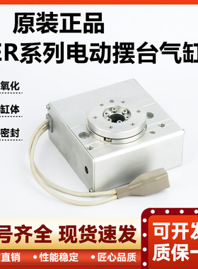 原装正品日本SMC电动摆台气缸LER10K-L/2L LERH50K-1 LER30K-MJS