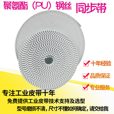 紫宏奥拓折页机同步带白