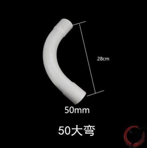 度弯头月亮湾电工线管弧