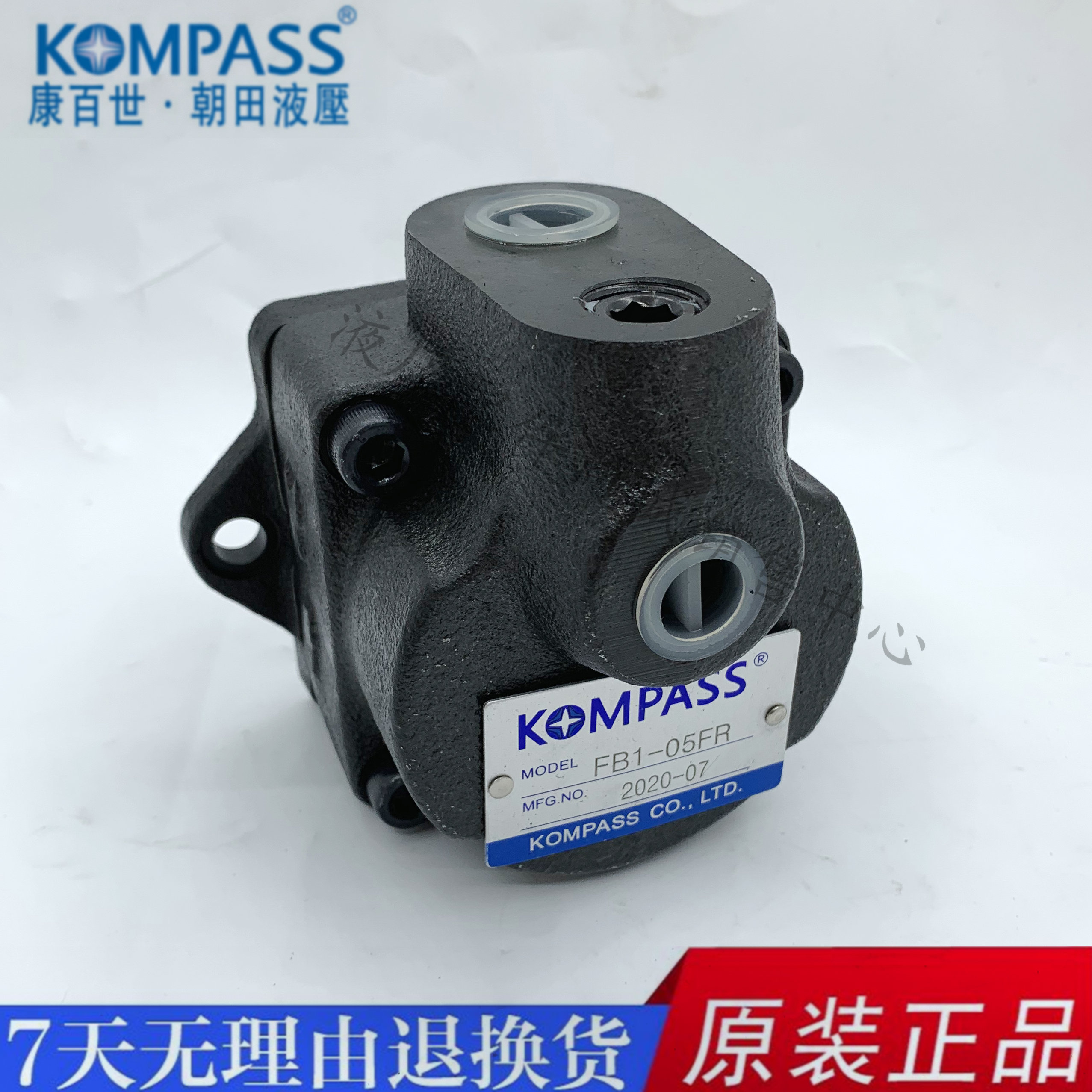 台湾KOMPASS康百世叶片泵FB1-05-FR， FB1-07-FR ，FB1-12-FR