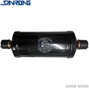 SANRONG/三荣液管干燥过滤器 SRK-052 052S 053 053S固体块状结构