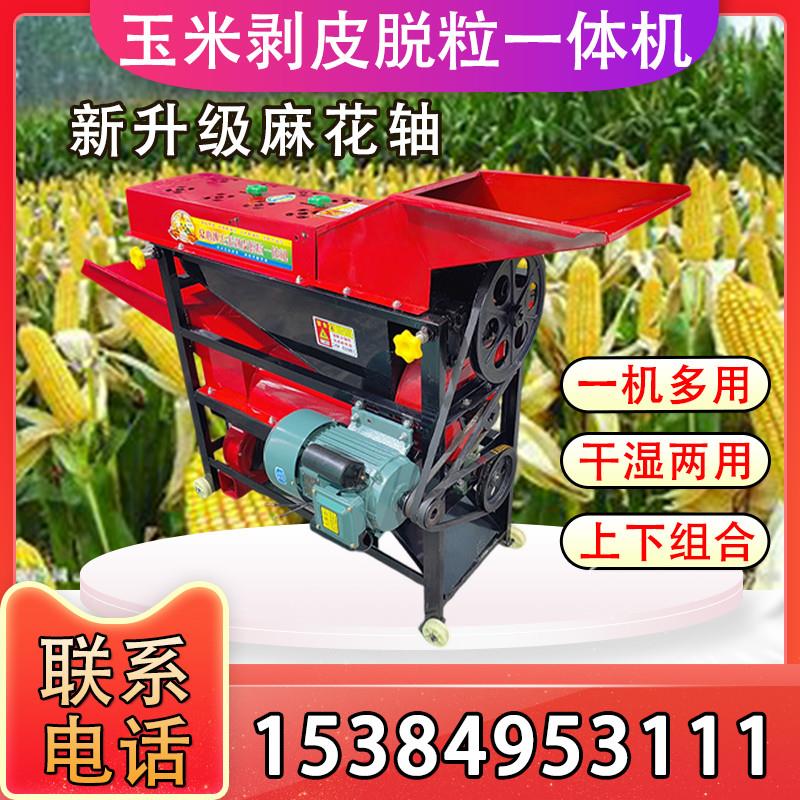 玉米剥皮机神器家用全自