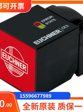 议价099265 EKS-A-IEXA-G01-ST02/03/04安士能限位开关