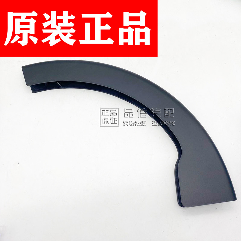 适用别克新君越后备箱撑杆保护套尾盖合页保护壳支架塑料罩铰链盖