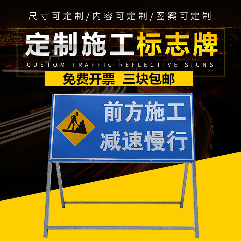 上海第四代3M反光膜路名牌乡村道路指示牌街道指路牌灯箱托盘配件