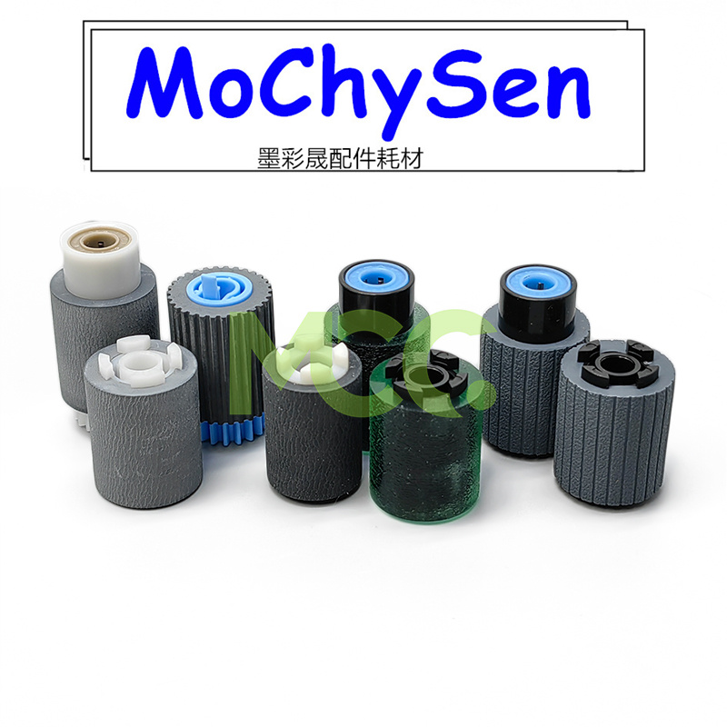 理光MPC2011 2503 3503 3003 4503 5503 6003搓纸轮 纸盒手送搓纸