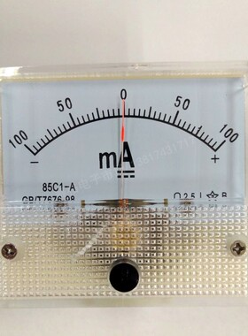 85c1正负100mA 30mA直流20MA电流表10MA50ma &plusmn;200MADC500M