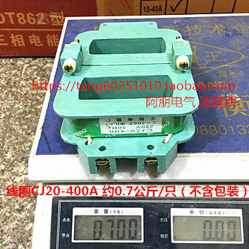 正特交流接触器线圈纯铜