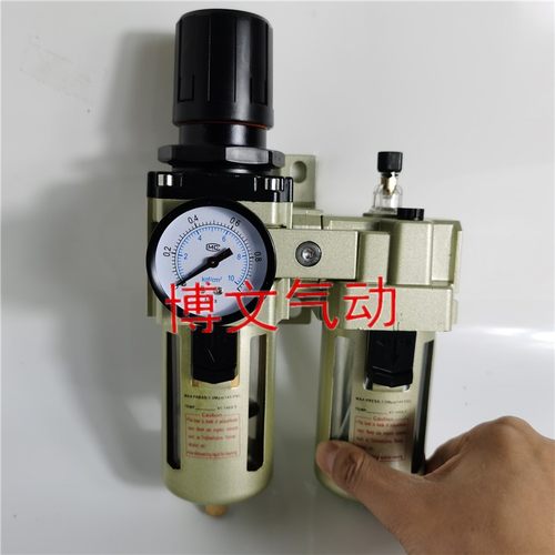 气源处理器TC3010-02 03D TW3000-03+TL3000-03两联件二联