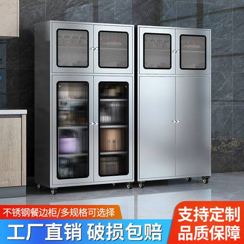 不锈钢餐边柜加厚双开门