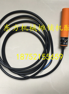 悍马压路机水箱传感器 128 138 120 130水箱传感器 配件