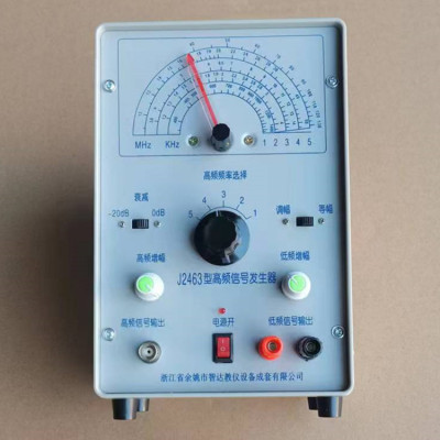 高频信号发生器型物理实