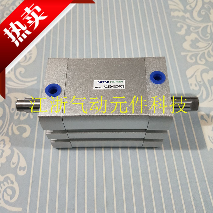 亚德客紧凑型气缸ACED50/63X10/20/30/40/45/50/60/75/100-SB