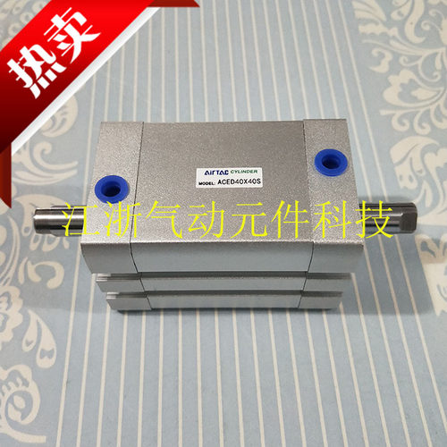 亚德客紧凑型气缸ACED50/63X10/20/30/40/45/50/60/75/100-SB