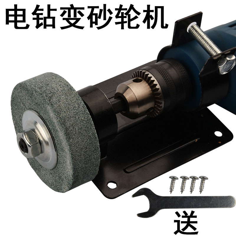 手电钻沙轮磨刀石小型枪
