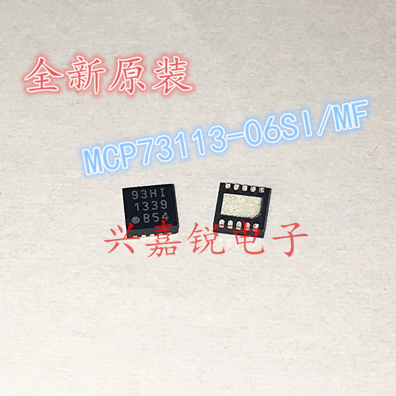 MCP73113-06SI/MF  MCP73113全新原装DFN10 电池充电管理控制器