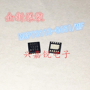 MCP73113-06SI/MF  MCP73113全新原装DFN10 电池充电管理控制器