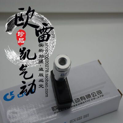 气电转换器 VR32-06